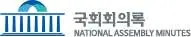 大韓民国（韓国）会議録