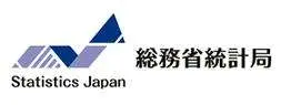 総務省統計局