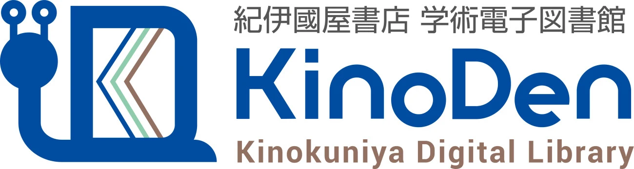 KinoDen - Kinokuniya Digital Library