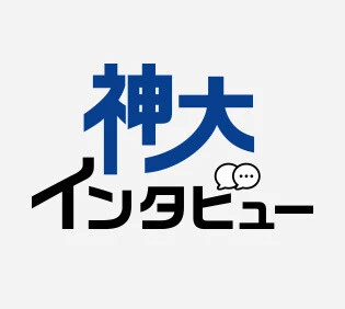 【入試情報サイトコンテンツ】PROUD BLUE